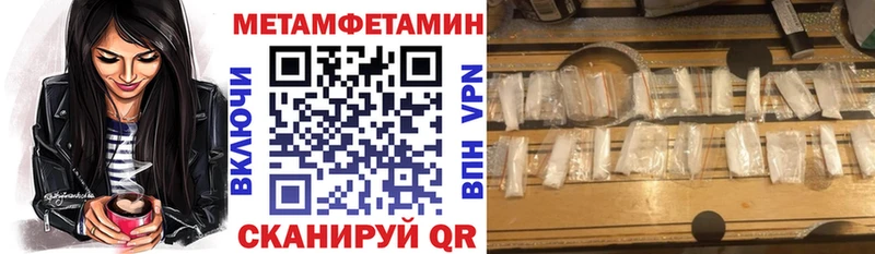 АМФЕТАМИН Розовый  Анапа 