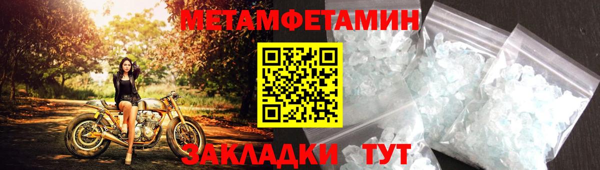 АМФЕТАМИН VHQ Анапа