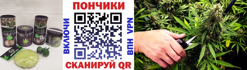 Canna-Cookies марихуана купить наркоту Анапа