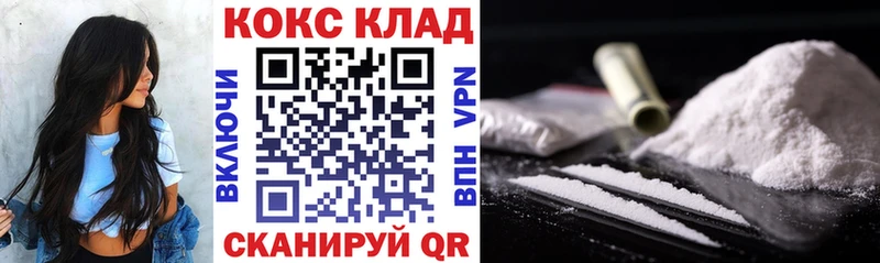 КОКАИН Перу  купить наркоту  МЕГА сайт  Анапа 
