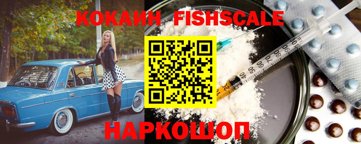 COCAIN 99% Анапа