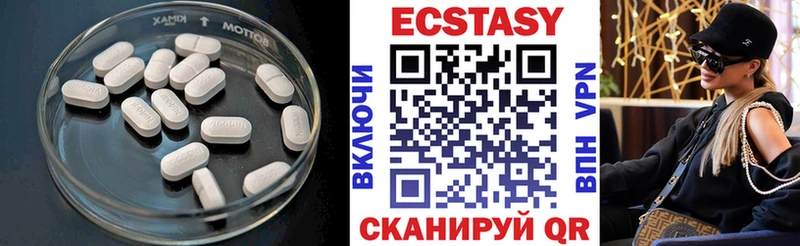 omg зеркало  Анапа  Ecstasy Cube 