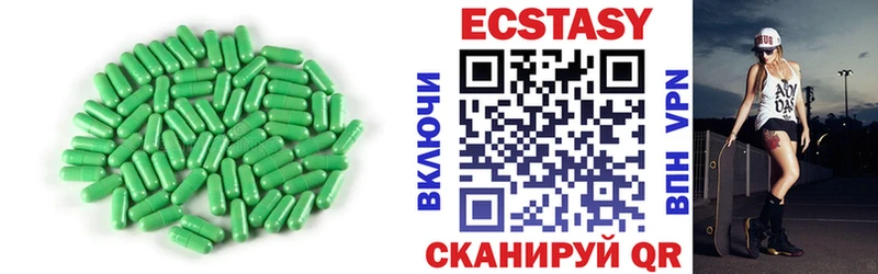 Ecstasy Дубай Анапа