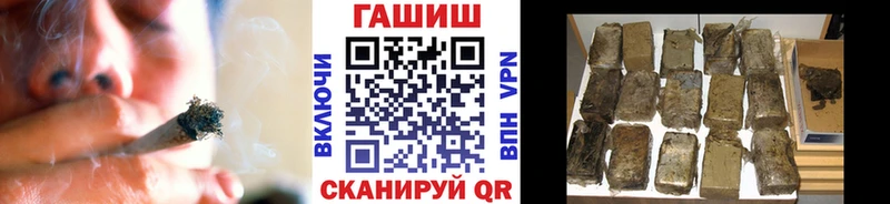 ГАШ Изолятор  Анапа 