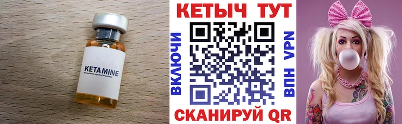 KRAKEN ссылка  Анапа  Кетамин ketamine 