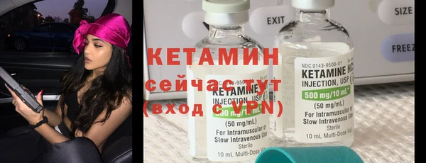 гашишное масло Абинск