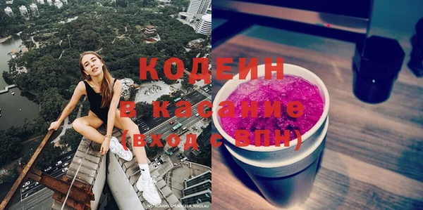 mdpv Абаза