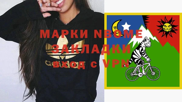 марки nbome Алзамай