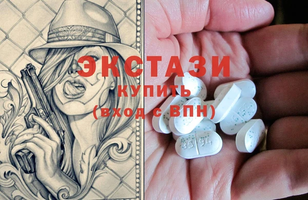 ECSTASY Алексеевка