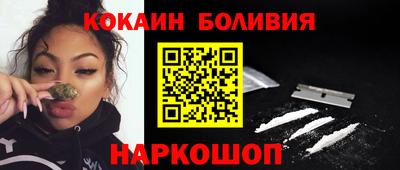 винт Янаул