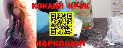 гашик Ярцево