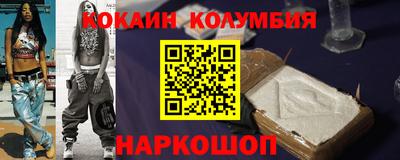 винт Янаул