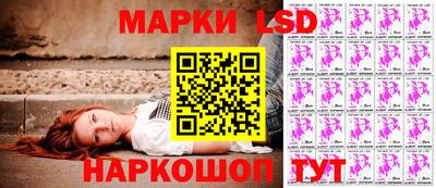 винт Янаул