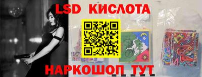 винт Янаул