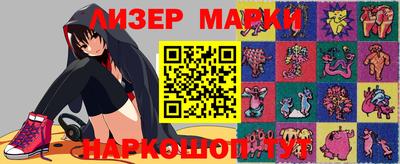 винт Янаул
