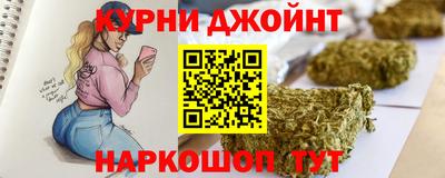винт Янаул