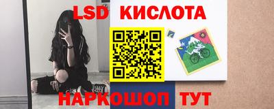 гашик Ярцево