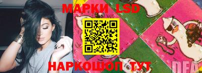 гашик Ярцево