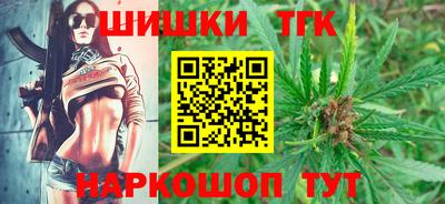 винт Янаул