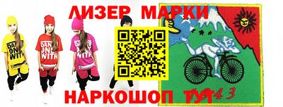 винт Янаул