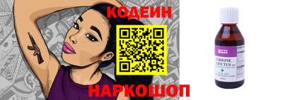 винт Янаул