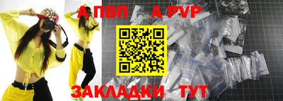 винт Янаул