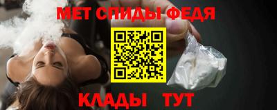 винт Янаул