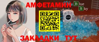 гашик Ярцево