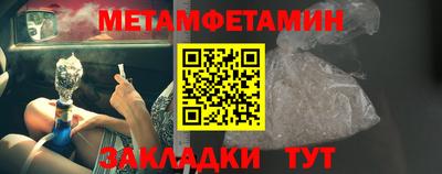гашик Ярцево