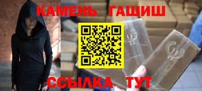 гашик Ярцево