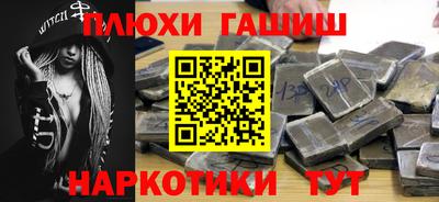 гашик Ярцево