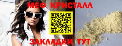 гашик Ярцево