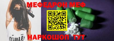 гашик Ярцево