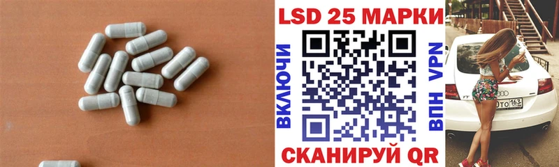 Лсд 25 экстази кислота  Анапа 