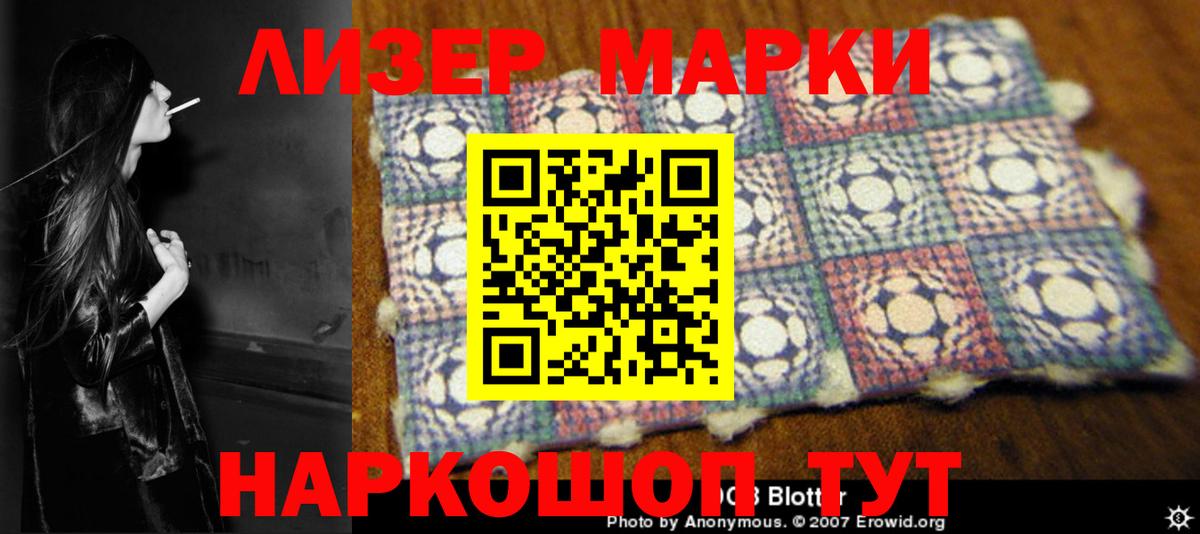 LSD-25 экстази кислота  Вход с VPN  Анапа  OMG зеркало  LSD-25 экстази ecstasy 