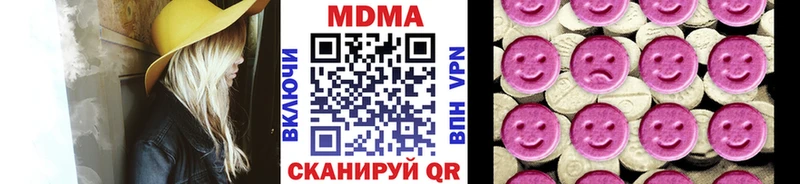 маркетплейс какой сайт Анапа MDMA молли mega зеркало