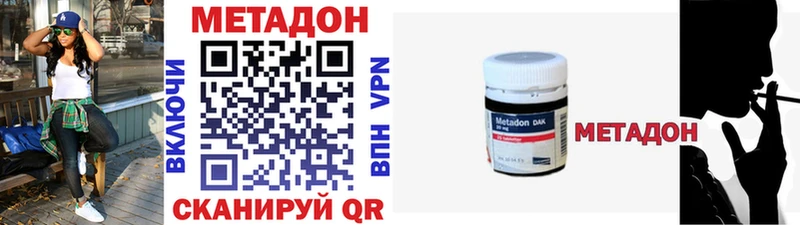 kraken вход  Анапа  МЕТАДОН белоснежный 