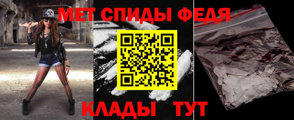 Первитин мет  Первитин мет  Анапа  Вход с VPN 