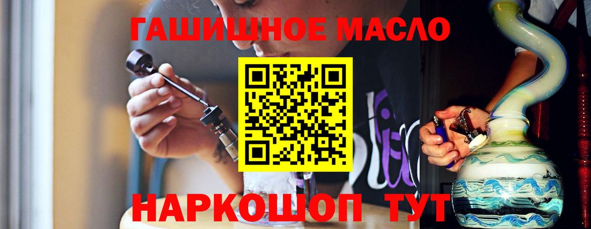 ТГК вейп с тгк  Вход с VPN  Анапа 